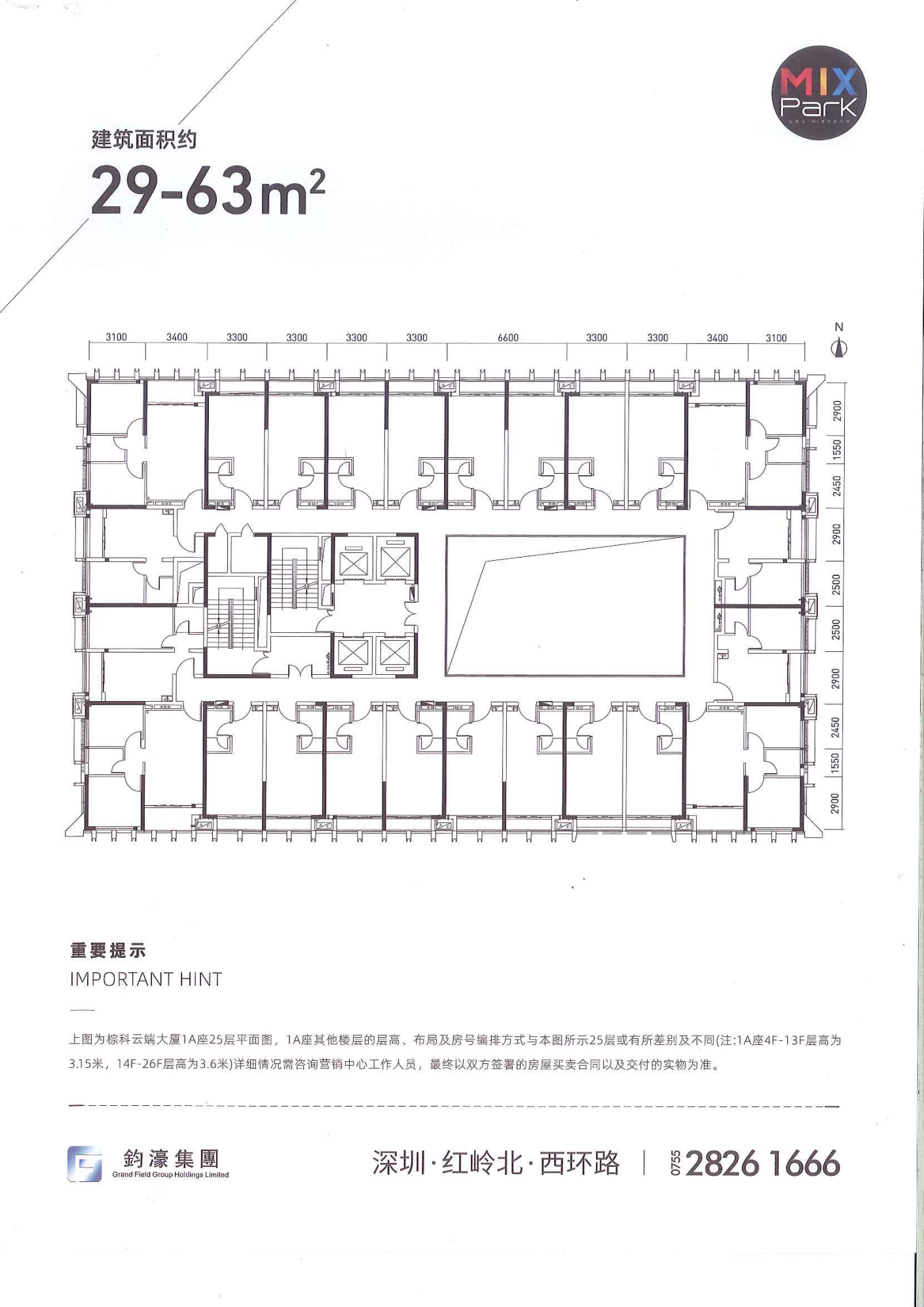 钧濠MixPark商业-平面图29㎡户型图
