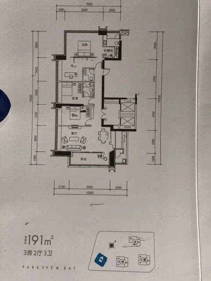 颐湾府3室2厅3卫190㎡户型图