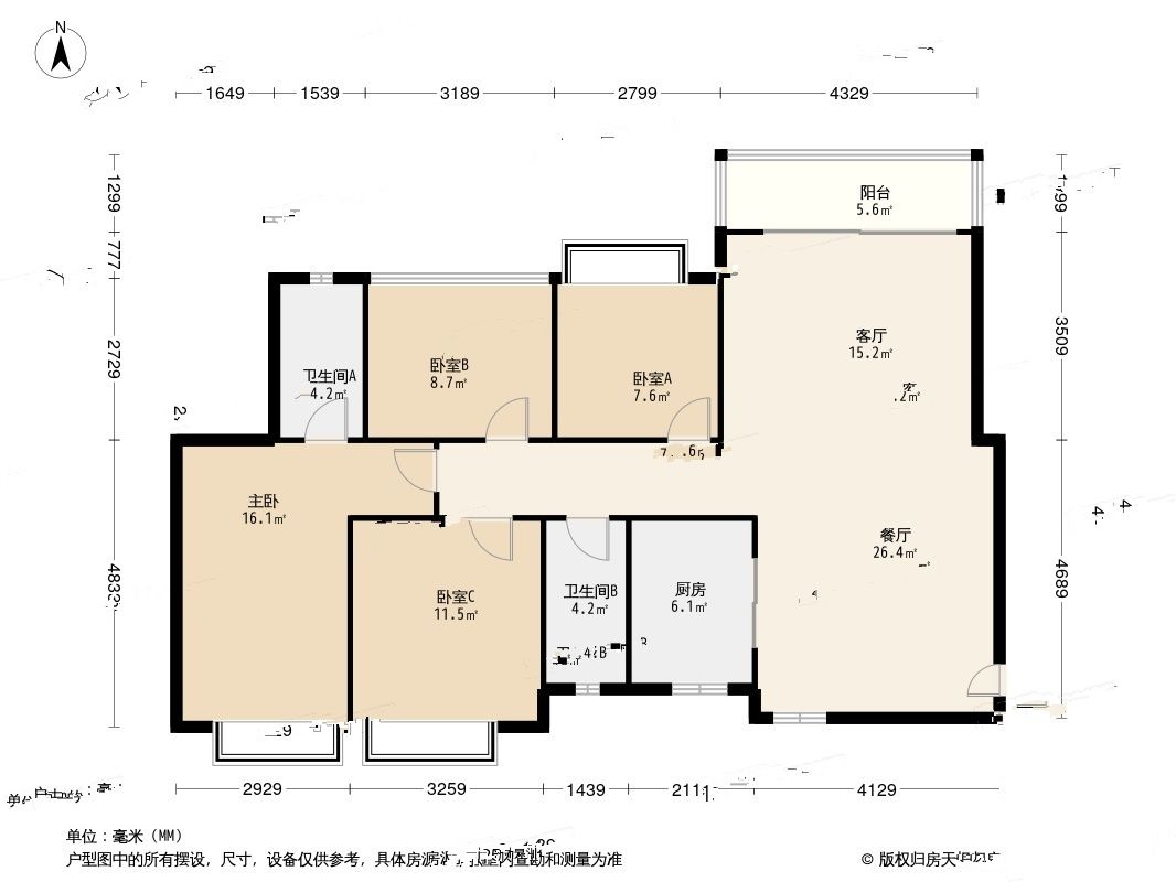 远洋新干线远洋广场4室2厅2卫125㎡户型图
