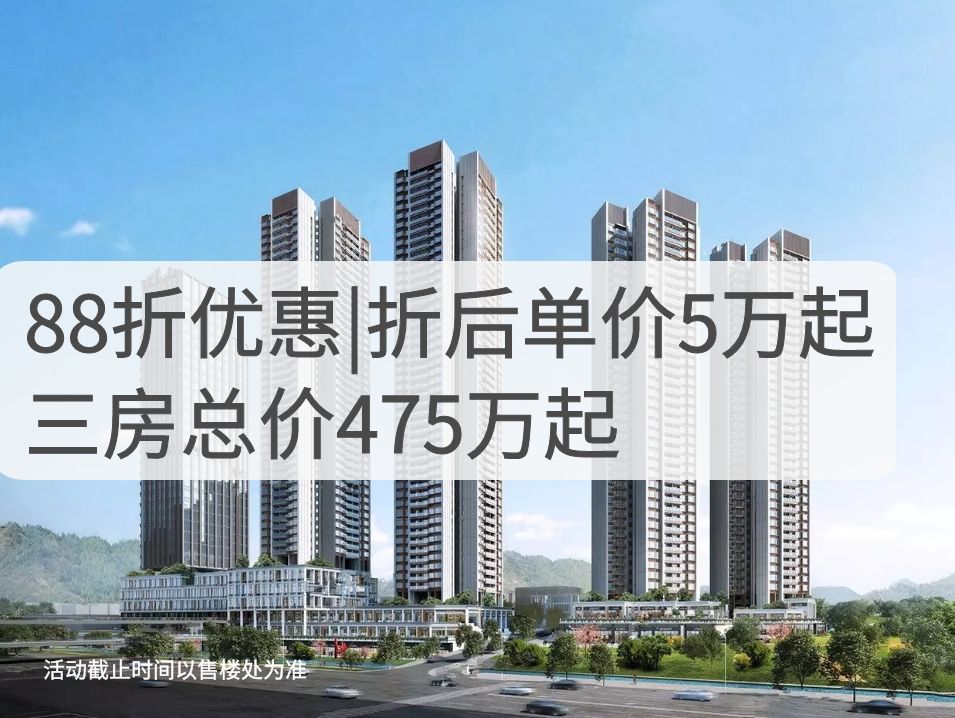 佳兆业云望府