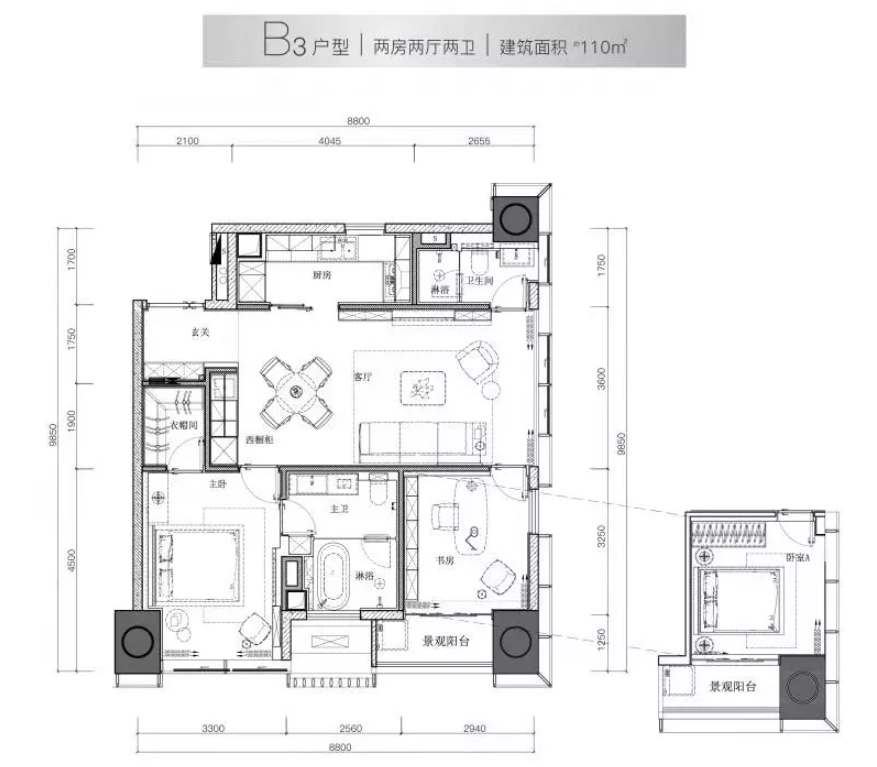 华侨城创想大厦2室2厅2卫110㎡户型图