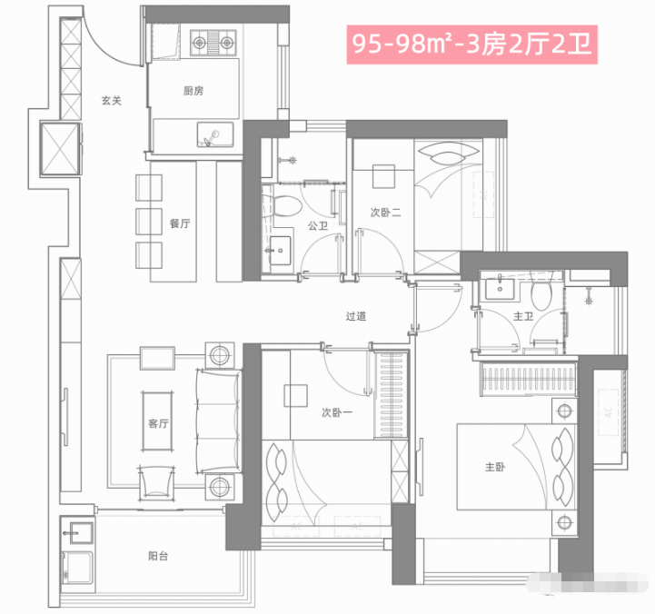 名居山河里3室2厅2卫98㎡户型图