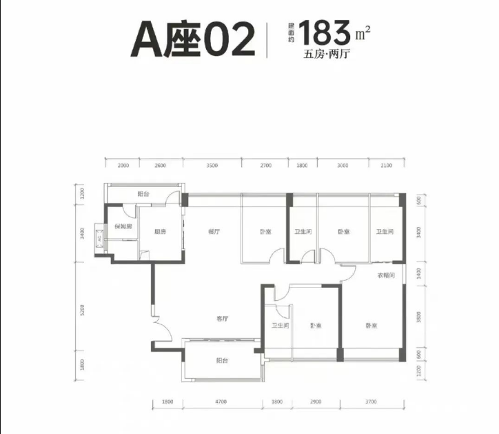 榕江壹号院5室2厅2卫183㎡户型图