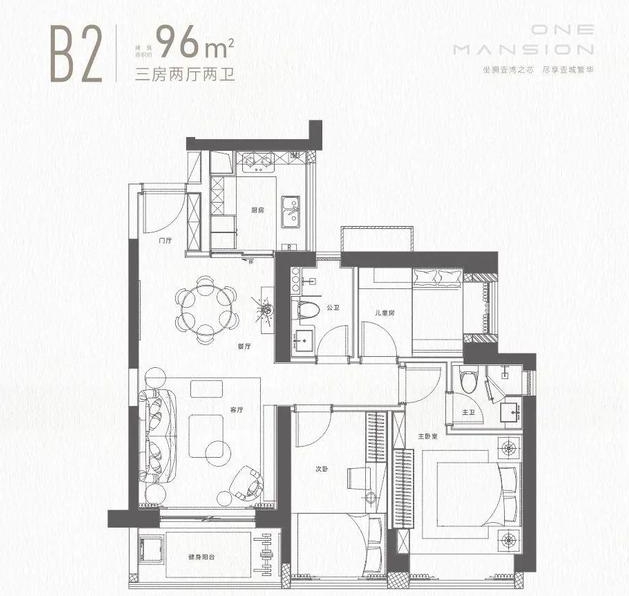 壹湾府3室2厅2卫96㎡户型图