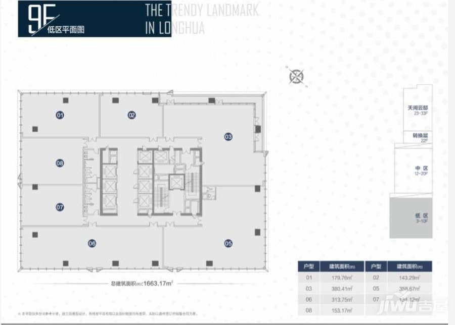 首创商务大厦商业-平层1222㎡户型图