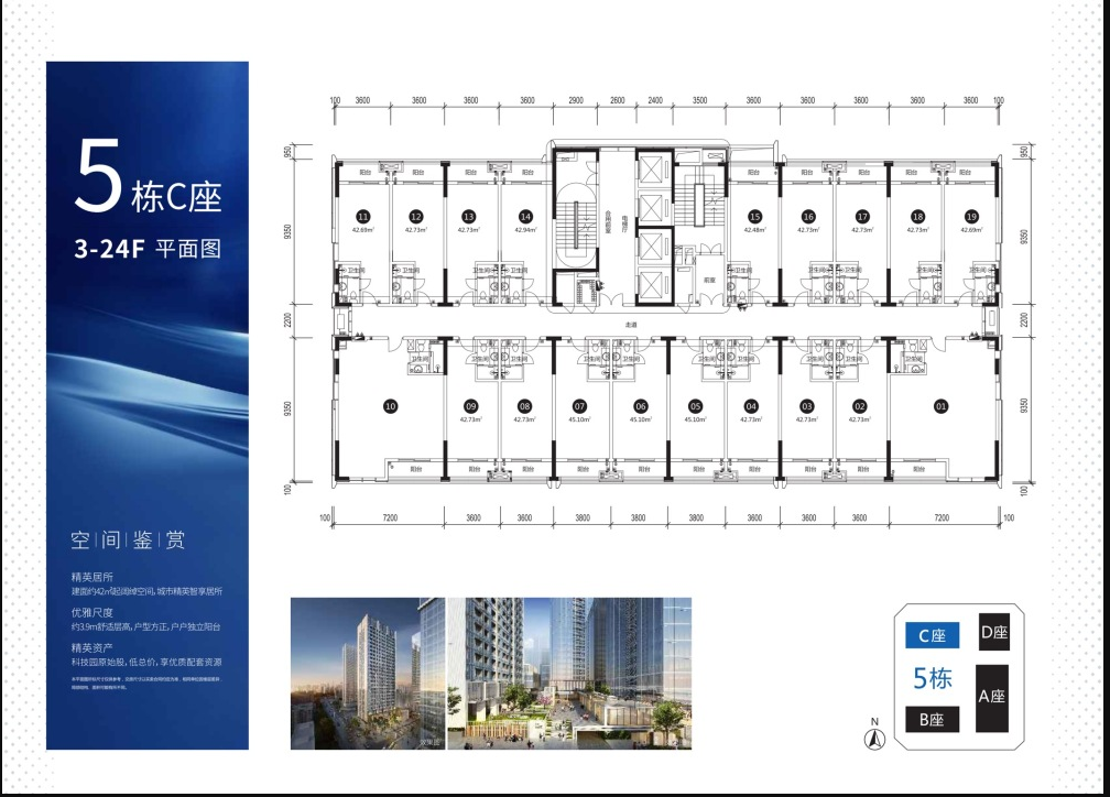 恒明ONE商业-平面图42㎡户型图
