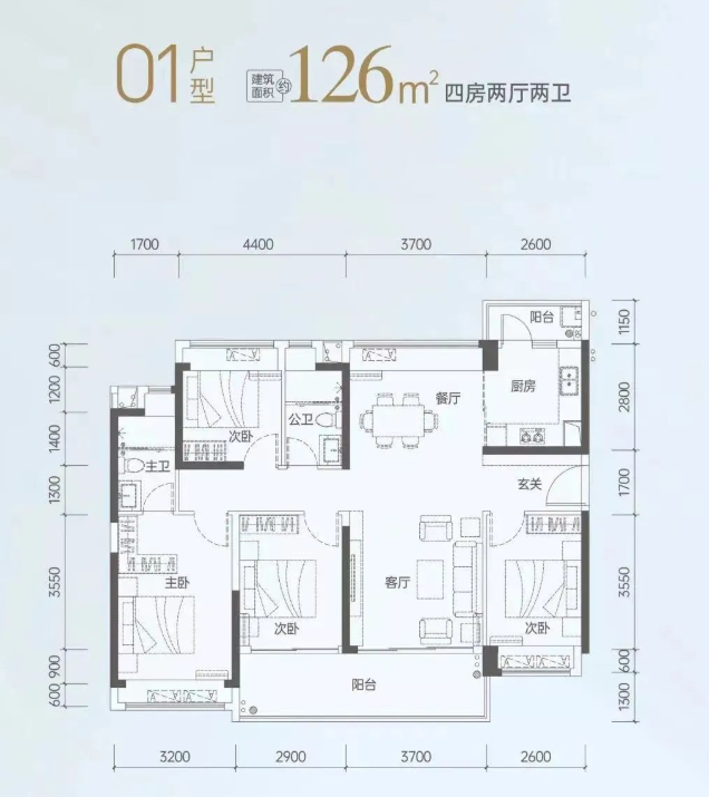 特发香阅四季园4室2厅2卫126㎡户型图