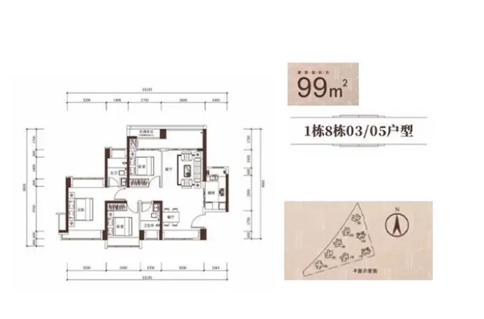 信义君御山汇珑花园3室2厅2卫99㎡户型图