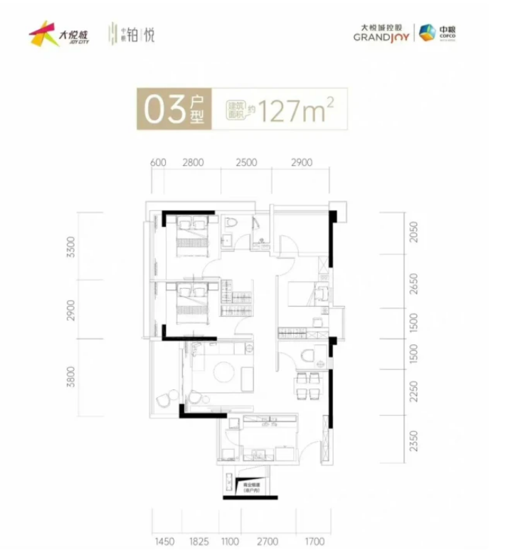 中粮大悦城铂悦4室2厅2卫127㎡户型图