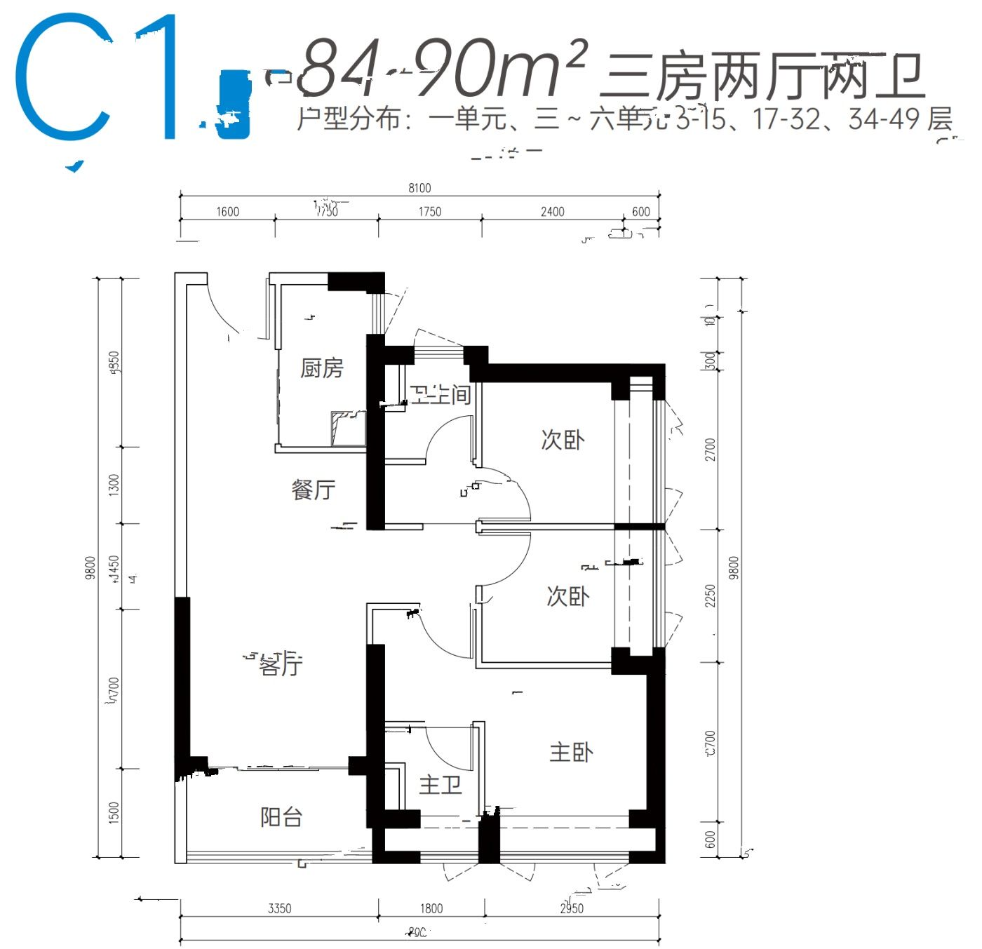 安居华越龙苑3室2厅2卫84㎡户型图