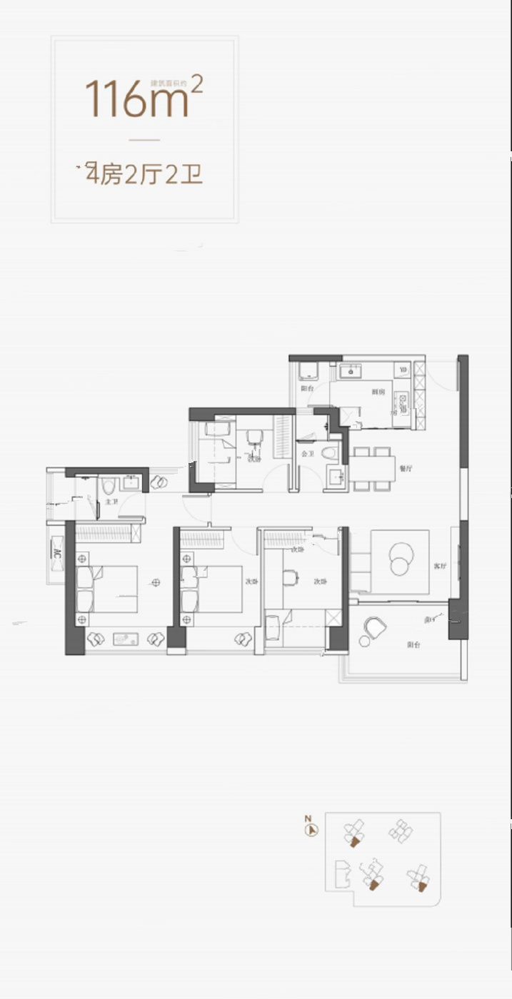 天曜府4室2厅2卫116㎡户型图