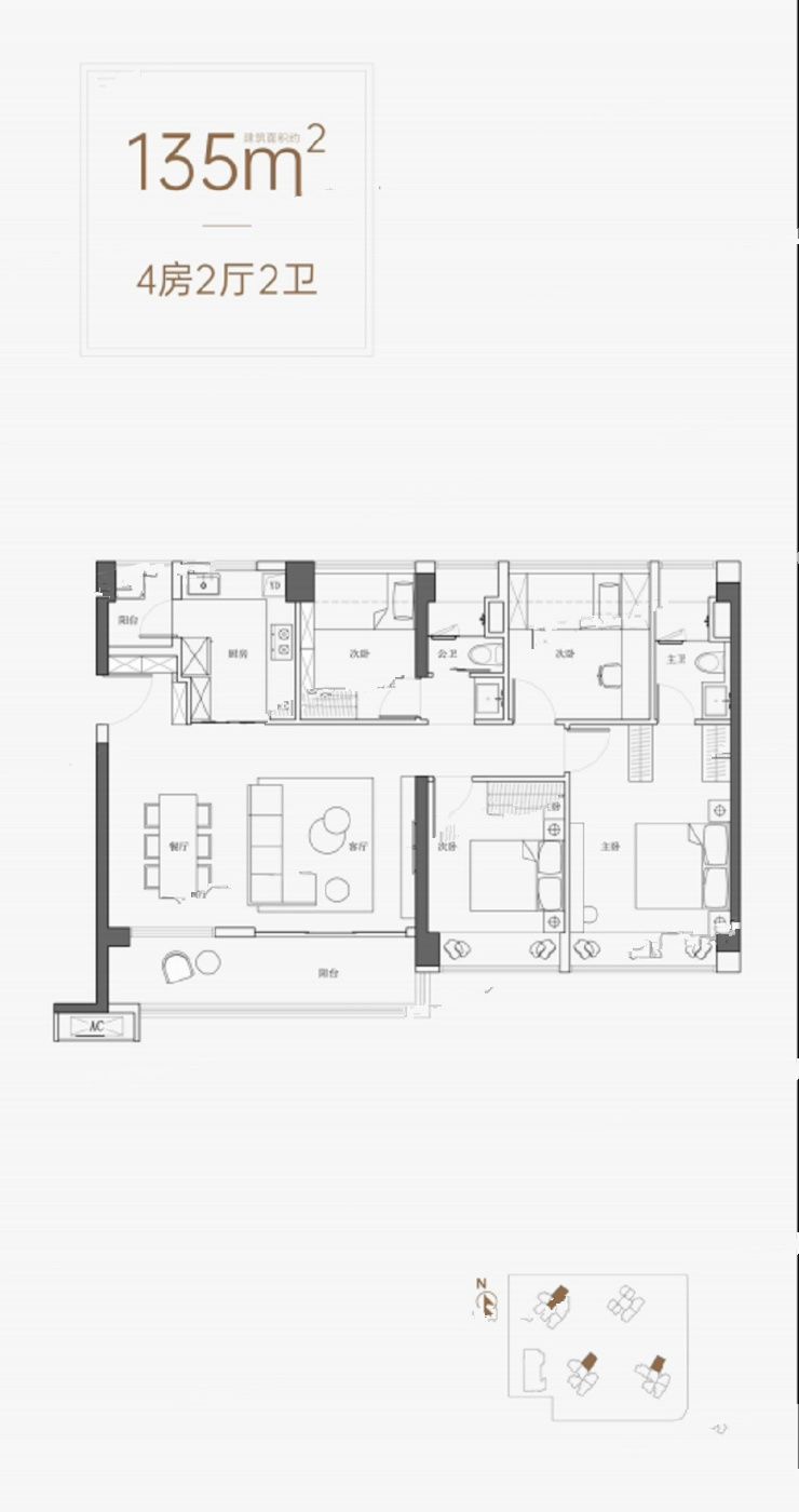 天曜府4室2厅2卫135㎡户型图