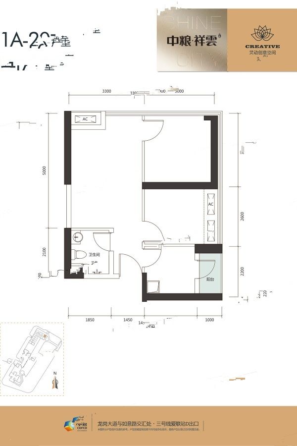 中粮祥云广场普通住宅68㎡户型图