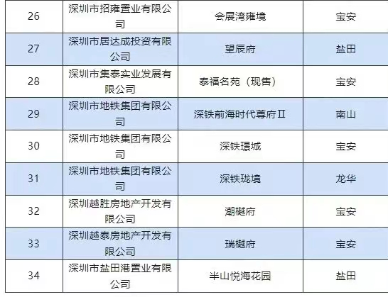 微信图片_20240511111548.jpg