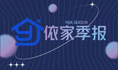 选房技巧